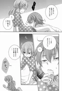 (C82)[Kinako Gyuu Nyuu (Tomoharu)] Cheeky (Inazuma Eleven GO)