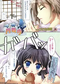 BugBug 2011-06 Vol. 202