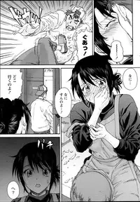 Monthly Vitaman 2013-04