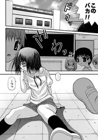 [Meguro Linu] Shounen Kairaku Seiiki (Boy pleasure region)