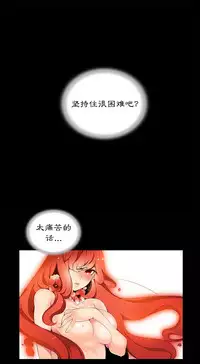 [Juder] Lilith`s Cord Ch.1-11 [Chinese]