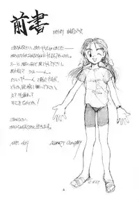 (C48) [PEACE MAKER (Albert Company)] Hotoke no Kao mo Sando made (Various)