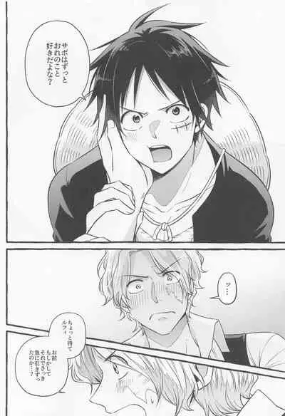 (GRANDLINE CRUISE 24) [Nonbendarari. (Kini)] make you happy! (One Piece)