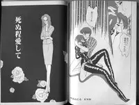 [Makimura Miki] BONDAGE ZONE