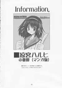 (C66) [Meisaku Network (Mizuno Makoto)] Love Letter (Maria-sama ga Miteru)