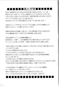 [Crimson Comics (Carmine)] Pride no Takai Onna (Black Cat)