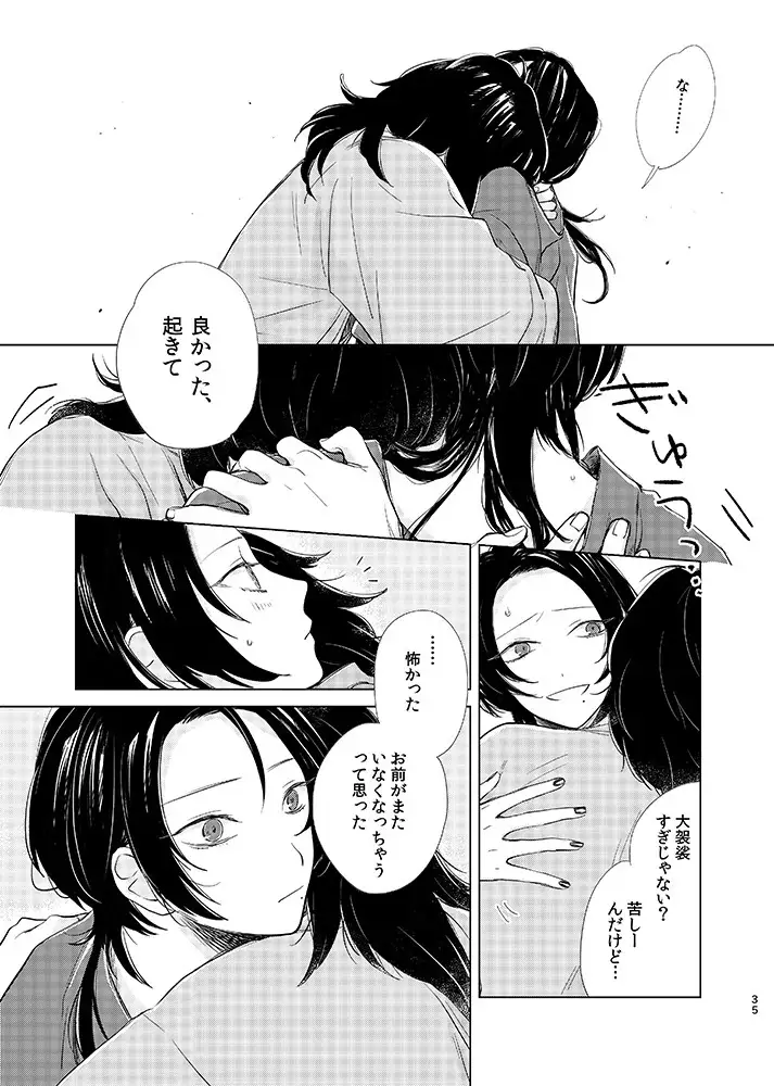 H♡NEY T♡XIC H♡NEY