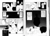 [Mii Akira] Tozasareta Tobira