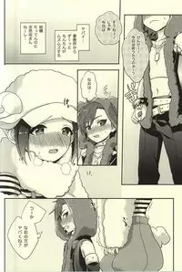 (Dramatic Change 2) [TATA (Hata)] Futari Nara Dekirumon! (THE IDOLM@STER SideM)