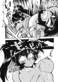 (C61) [Studio Katsudon (Manabe Jouji)] Ura Ginga Sengoku Gun'yuuden Gekan