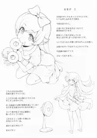 (C93) [Yakumi Benishouga] Pachimonogatari Part 15: Koyomi Service (Bakemonogatari)