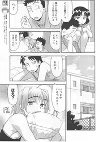 [Anthology] Men's YOUNG 2006-10