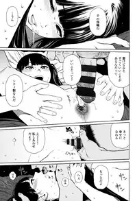 [Higashiyama Show] Implicity