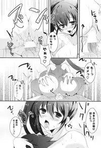 COMIC Potpourri Club 2013-08 [Digital]