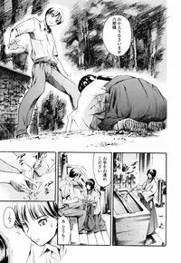 [Tuna Empire] Island Inetsu no Shou