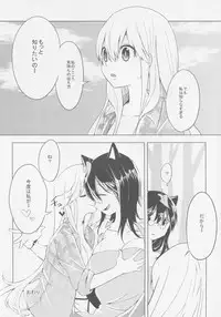 Kokorozukuri