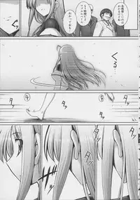 [Namonashi] Tentacle Lovers