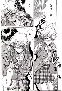 [Katori Shinbu] Love Message