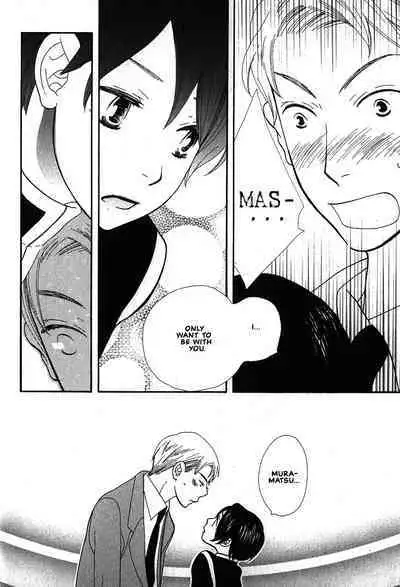 Aishichatta no | I loved you