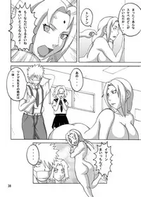 (C78) [Naruho-dou (Naruhodo)] Tsuna x Hina (NARUTO)