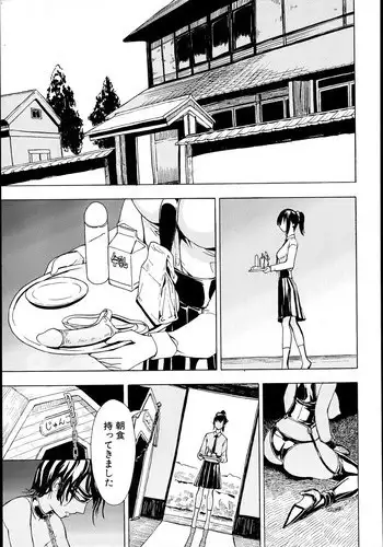 [Hakaba] Kedamono no Ie Ch.1-9