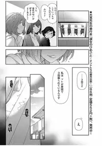 Men's Gold 2016-11 [Digital]