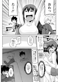 Action Pizazz DX 2018-08 [Digital]