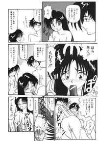 [Renn Sport] I'm Coming