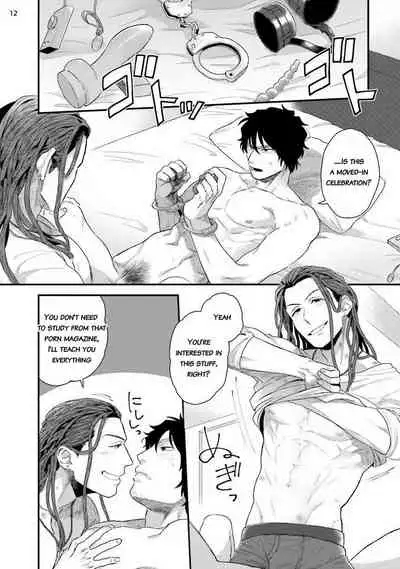 [Ken] Yarichin DJ Virgin Remix [English] {JoDan Scans} [Decensored] [Digital]