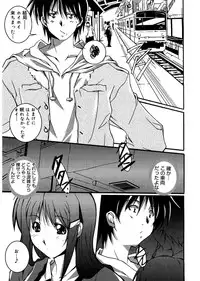 [PONPON] Start Up! [Digital]