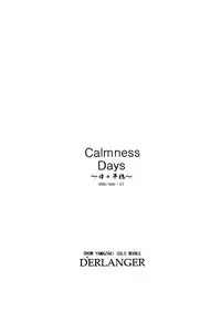 [D'ERLANGER (Yamazaki Show)] Calmness Days Miki Side:01