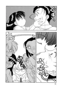 [Hisatomi Shintarou] Rusukatei Kodomokai