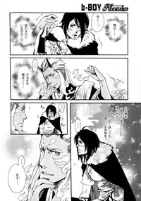 [Anthology] b-BOY Phoenix Vol.6 Gijinka Tokushuu