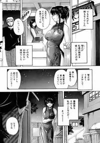 BUSTER COMIC 2008-11