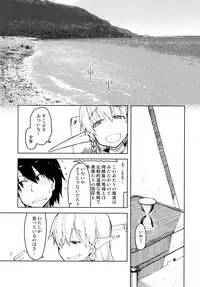 Dosukebe Elf no Ishukan Nikki 7