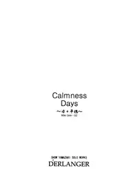 [D'ERLANGER (Yamazaki Show)] Calmness Days Miki Side:02