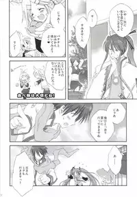 [Korisuya (Korisu)] Korisuya VOCALOID Soushuuhen (Vocaloid)