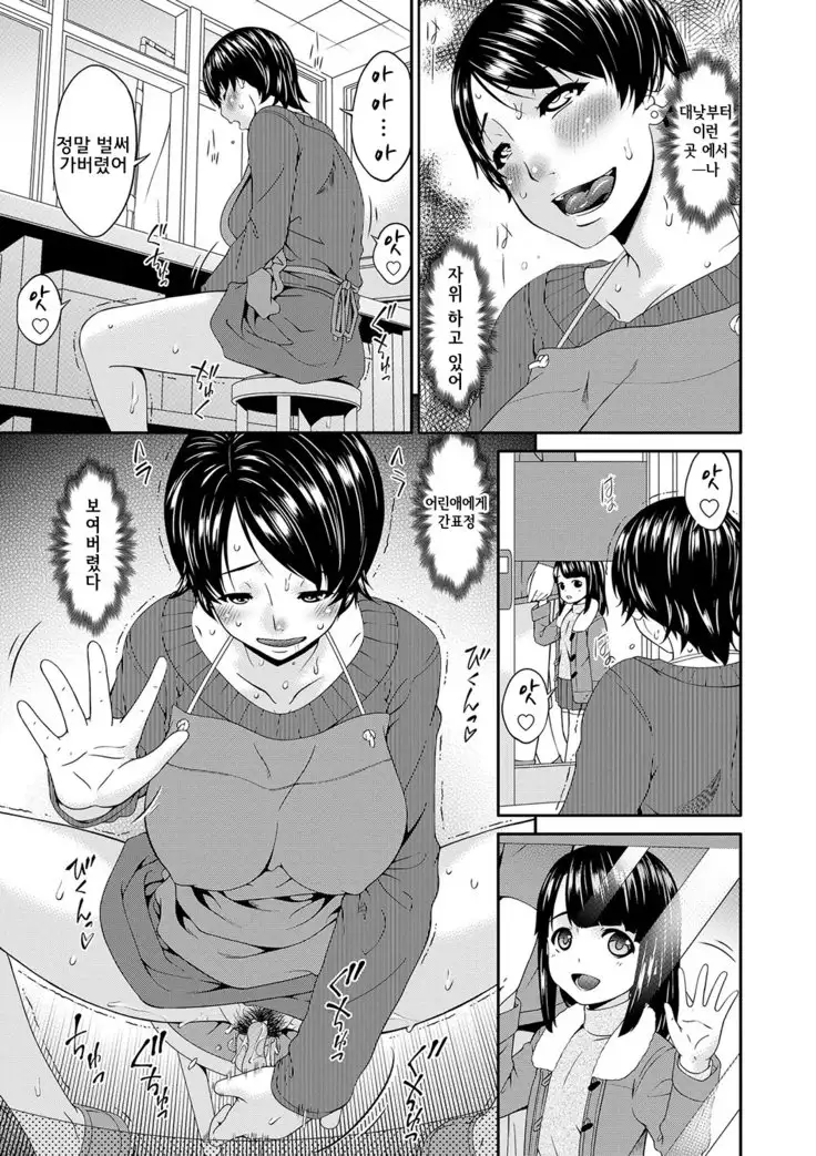 Keiyaku Dorei Duma l 계약 노예처