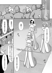 Magazine Cyberia Vol. 107