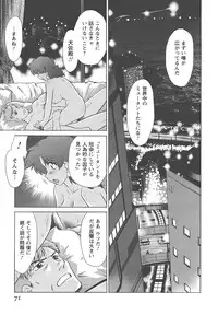 [Mitamori Tatsuya] Mukuro no Machi no Nakama-tachi