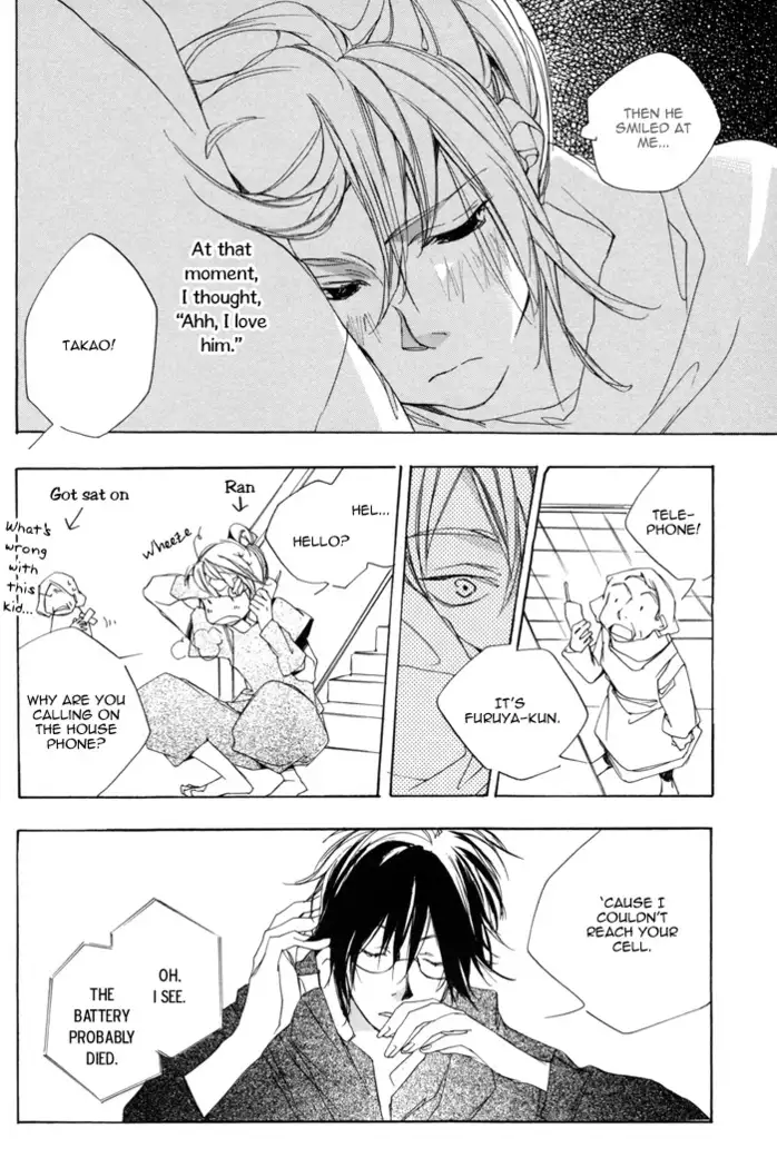 Boku wa Sakana - Yumeka Sumomo