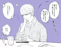 [Omaru] P4 Log Collection 7 (Yu x Yosuke)