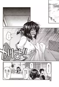 COMIC Penguin Club 2012-09 Vol.313 [Digital]