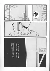 [Anthology] INDEEP Vol 6