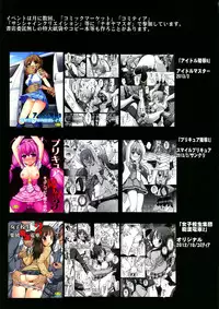 [Nagiyamasugi (Nagiyama)] Touhou ryoujoku 25 (Touhou Project)(chinese)