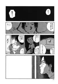 [Tamaoki Benkyo] Tonari no Oneesan