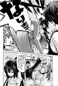 COMIC Shingeki 2016-04