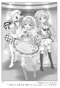 [OSHABAN (Sasahiro)] Deremas Matome II (THE IDOLM@STER CINDERELLA GIRLS) [2018-08-20]