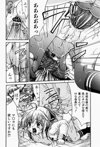 [Fujikawa Satoshi] Pet Shoujo Ikusei Gakkou