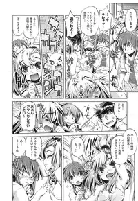 [Ohtori Ryuji] Yah! Toumei Ningen 2